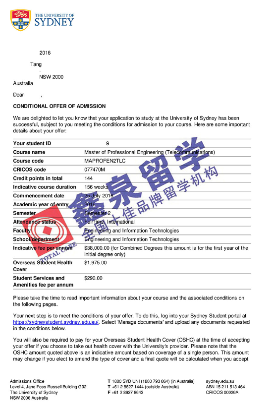 澳洲悉尼大学通信工程硕士申请条件