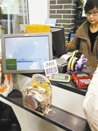 支付宝出国旅游
