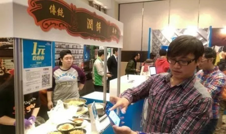 支付宝出国旅游