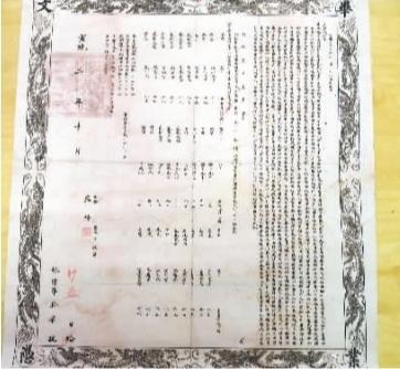 清代毕业证曝光