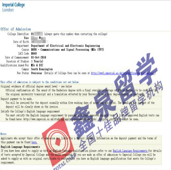 英国帝国理工学院通信与信号处理硕士申请条件