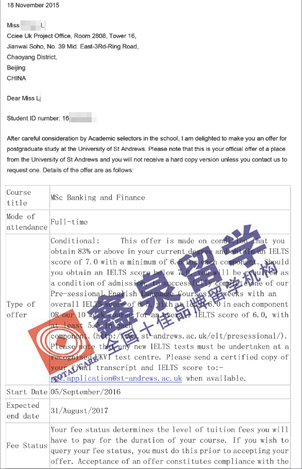 圣安德鲁斯大学银行与金融硕士申请条件