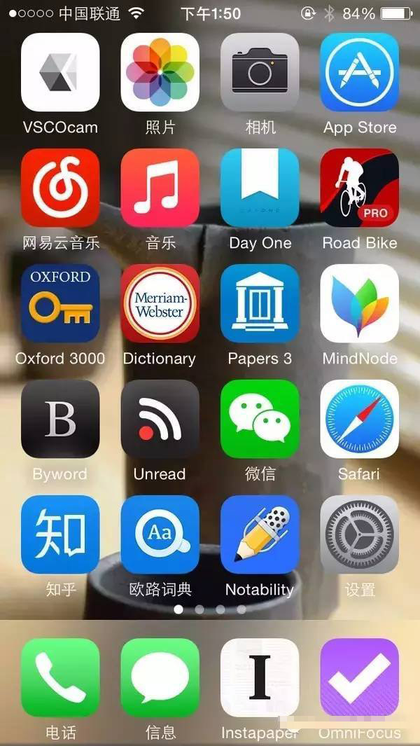 Iphone和Mac高效学习妙招