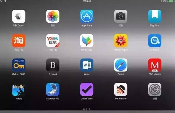 Iphone和Mac高效学习妙招
