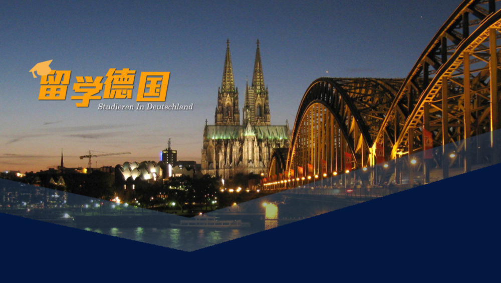 出国留学费用最低的国家