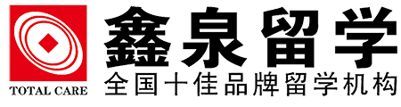 大连正规出国中介公司排名