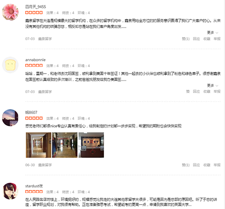 太原出国正规中介