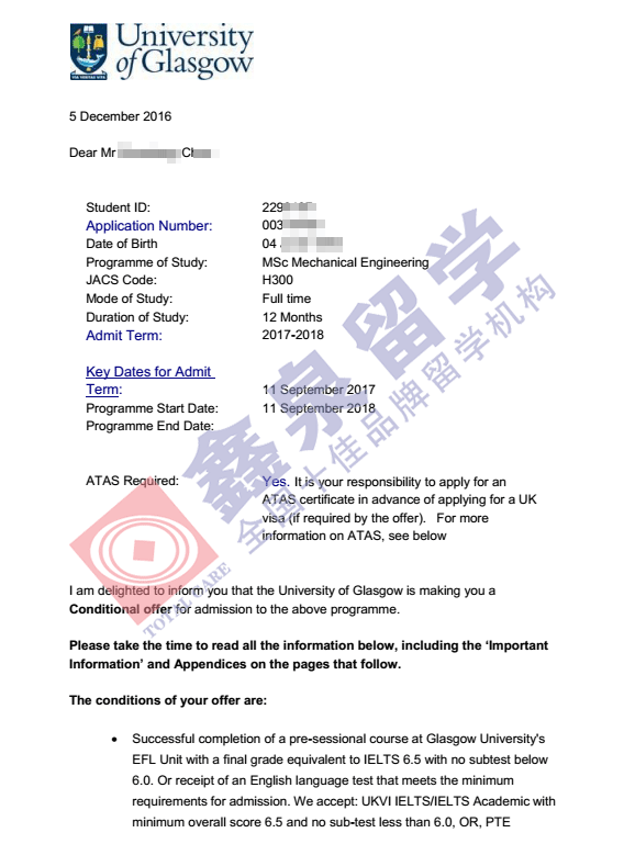 英国格拉斯哥大学航空工程管理硕士申请条件