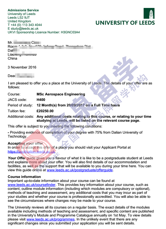 英国利兹大学航空航天工程专业硕士申请条件
