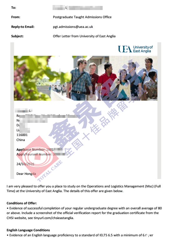 英国东安格利亚大学运营与供应链管理专业硕士申请条件