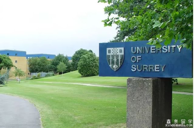 英国萨里大学会计与金融专业硕士申请条件
