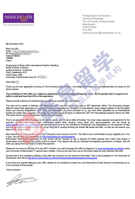 英国曼彻斯特大学国际时尚营销硕士申请条件