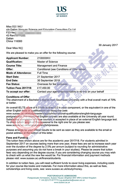 英国萨塞克斯大学管理与金融硕士申请条件