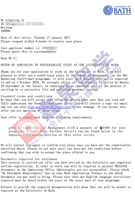 巴斯大学市场营销专业硕士申请条件