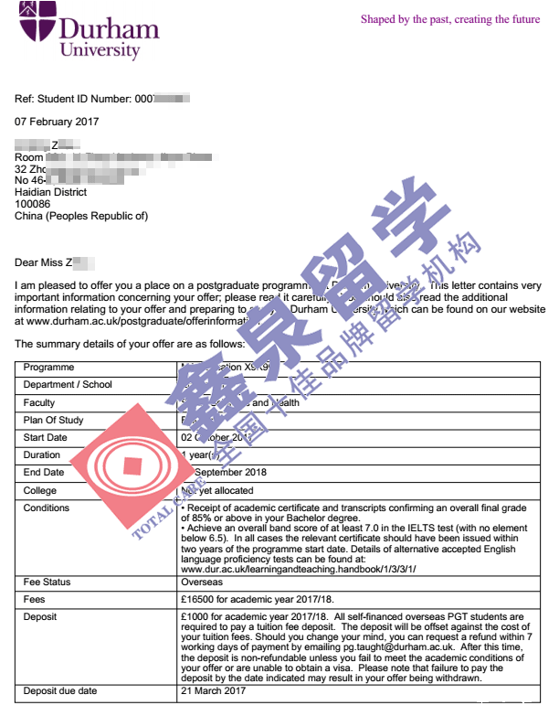 英国杜伦大学教育学专业硕士申请条件