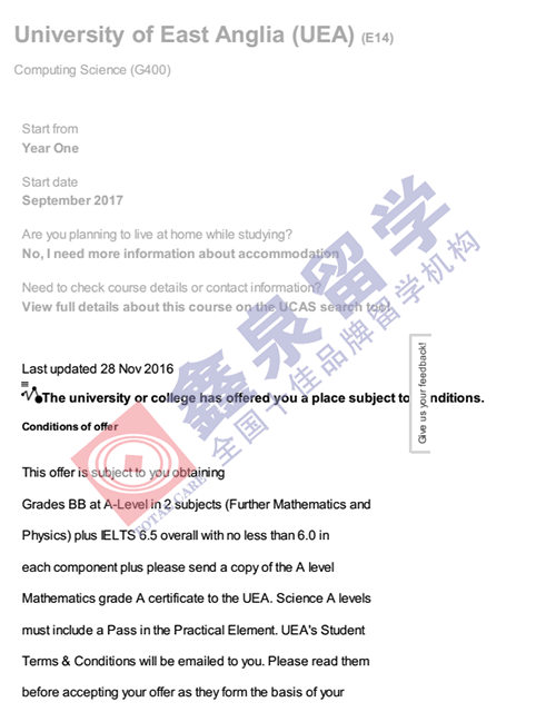 英国东安格利亚大学计算机硕士预科申请条件