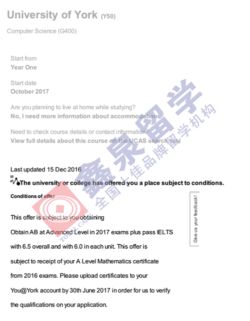 英国约克大学计算机硕士预科申请条件