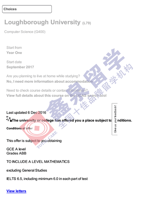 英国拉夫堡大学计算机硕士预科申请条件
