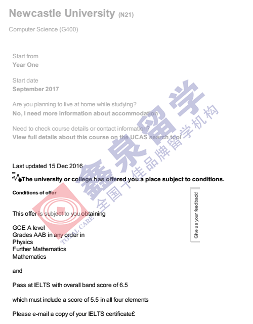 英国纽卡斯尔大学计算机硕士预科申请条件