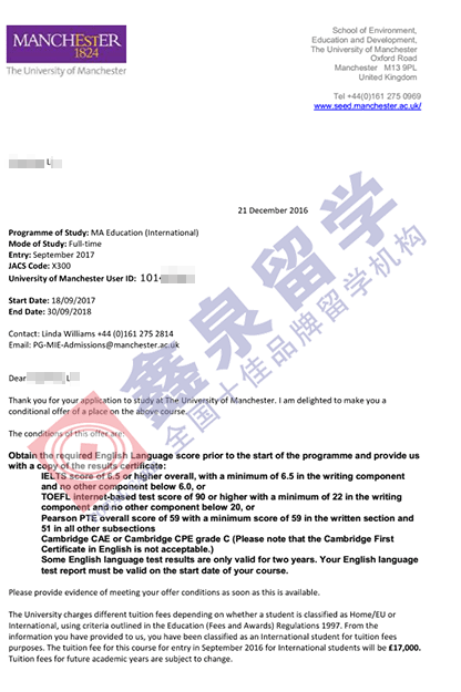 英国曼彻斯特大学教育学硕士申请条件
