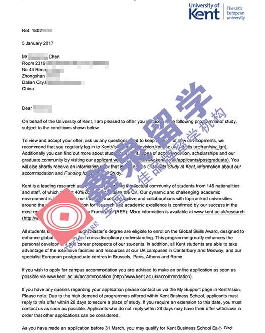 英国肯特大学市场营销专业硕士申请条件