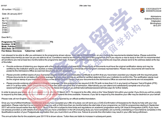 英国伯明翰大学计算机科学硕士申请条件