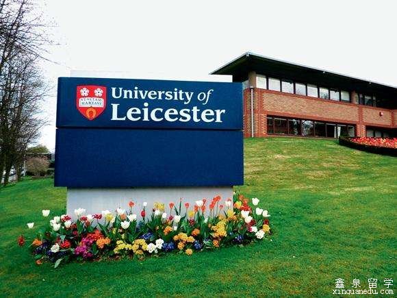 英国莱斯特大学TESOL专业硕士申请条件