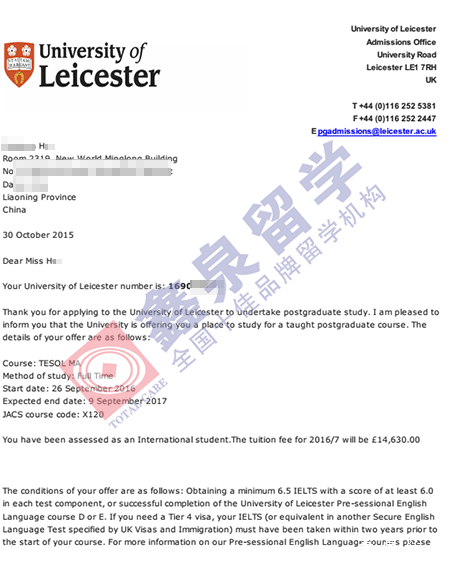 英国莱斯特大学TESOL专业硕士申请条件