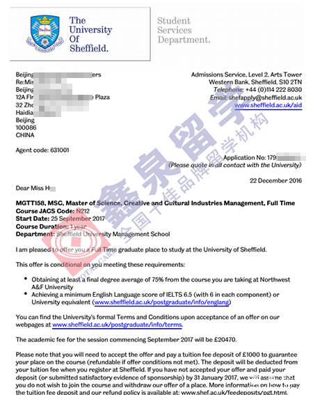 英国谢菲尔德大学创意文化产业管理硕士