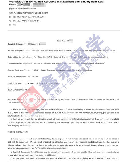 英国华威大学人力资源管理硕士申请条件