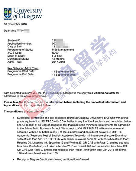 英国格拉斯哥大学管理学专业硕士申请条件