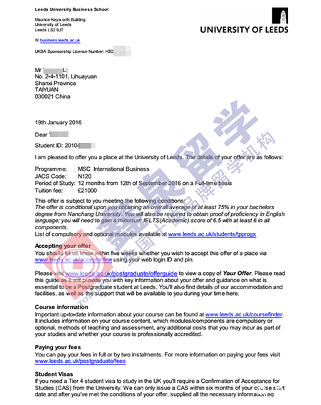 英国利兹大学国际商务硕士申请条件