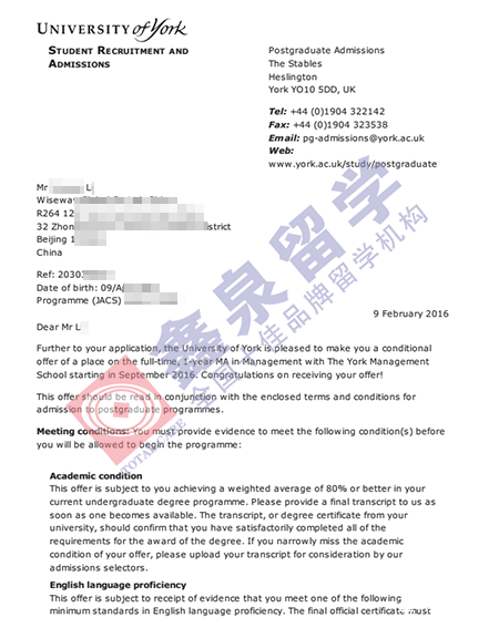 英国约克大学管理学专业硕士申请条件
