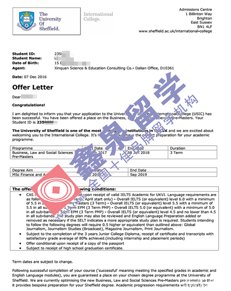 英国谢菲尔德大学金融会计硕士申请条件