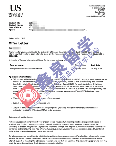 萨塞克斯大学管理与金融专业硕士申请条件