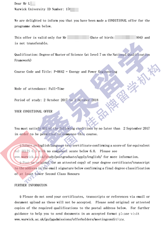 英国华威大学能源动力工程硕士申请条件