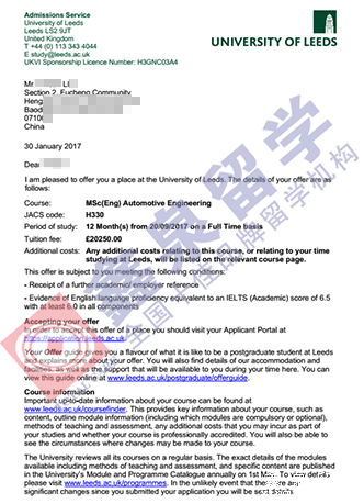 英国利兹大学汽车工程硕士申请条件