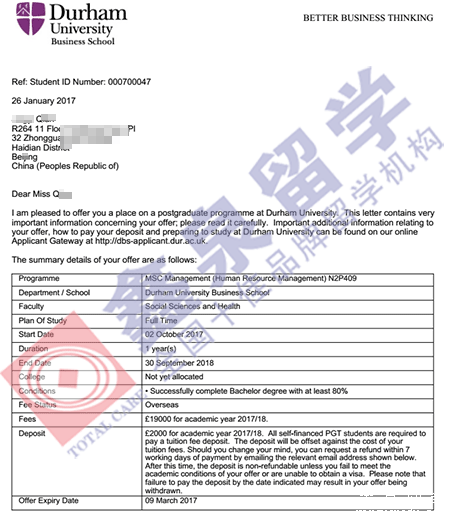 英国杜伦大学金融管理硕士申请条件