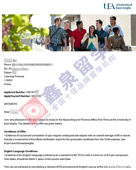 东安格利亚大学会计与金融硕士申请条件