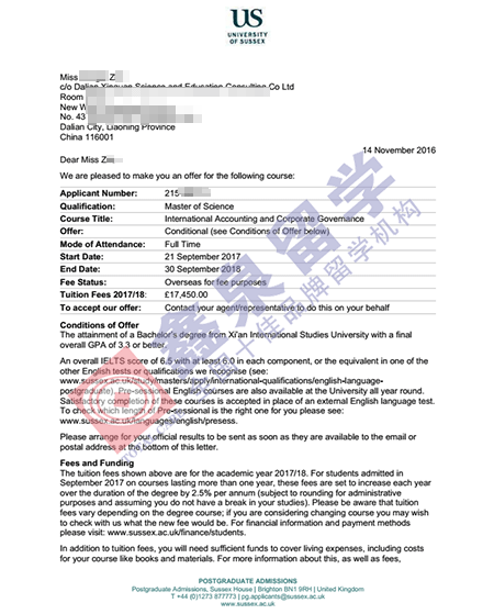 英国萨塞克斯大学会计与公司管理硕士申请条件