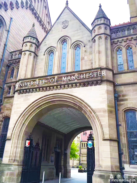 曼彻斯特大学