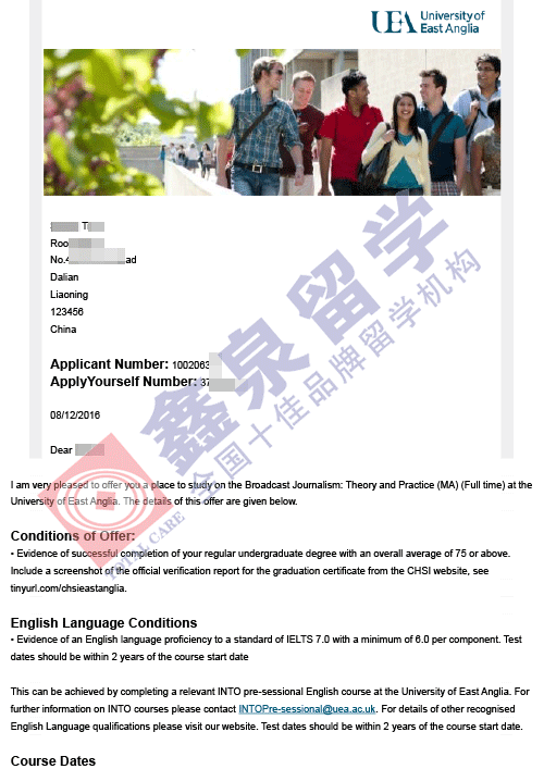 东安格利亚大学广播，新闻理论与实践专业硕士