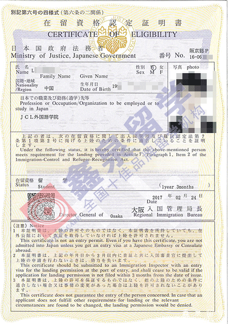 JCL外国语学院申请条件