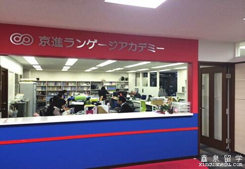 京进语言学院申请条件
