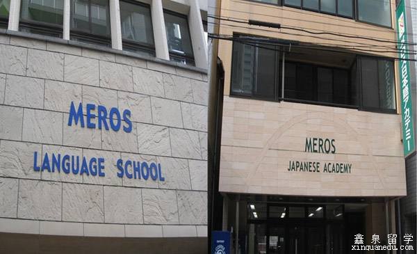 美罗斯言语学院申请条件