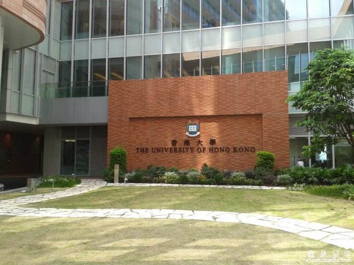 香港大学录取分数线