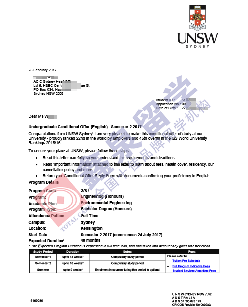 澳洲大学转学八大