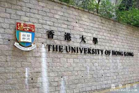香港大学商科硕士申请条件