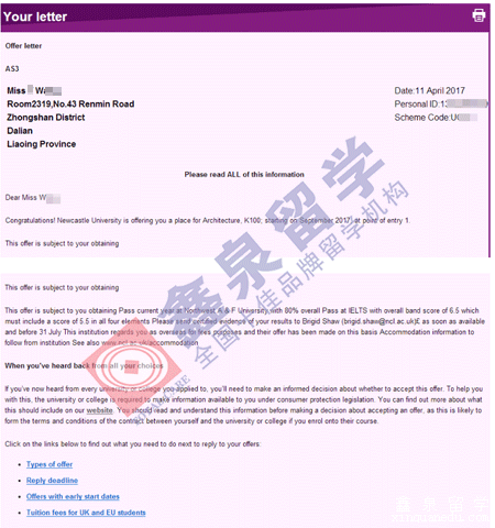 英国纽卡斯尔大学建筑学专业学士
