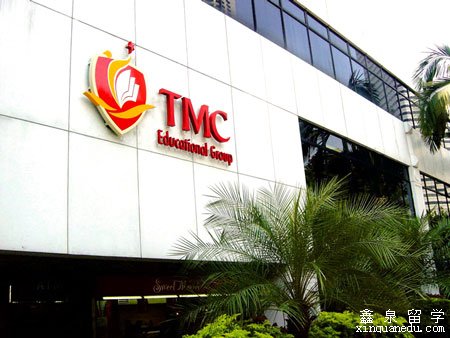 新加坡TMC学院